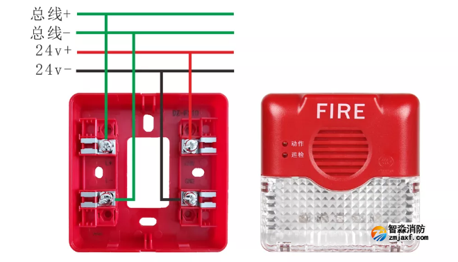 AFN-FS10型聲光報(bào)警器接線(xiàn)提